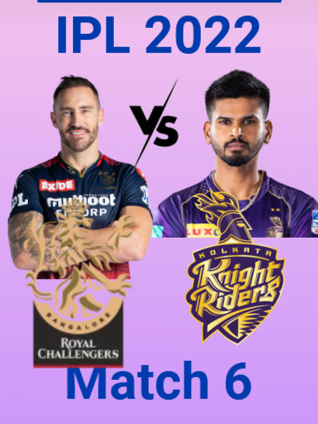 बैंगलोर (RCB) V/S कोलकाता (KKR) Playing 11