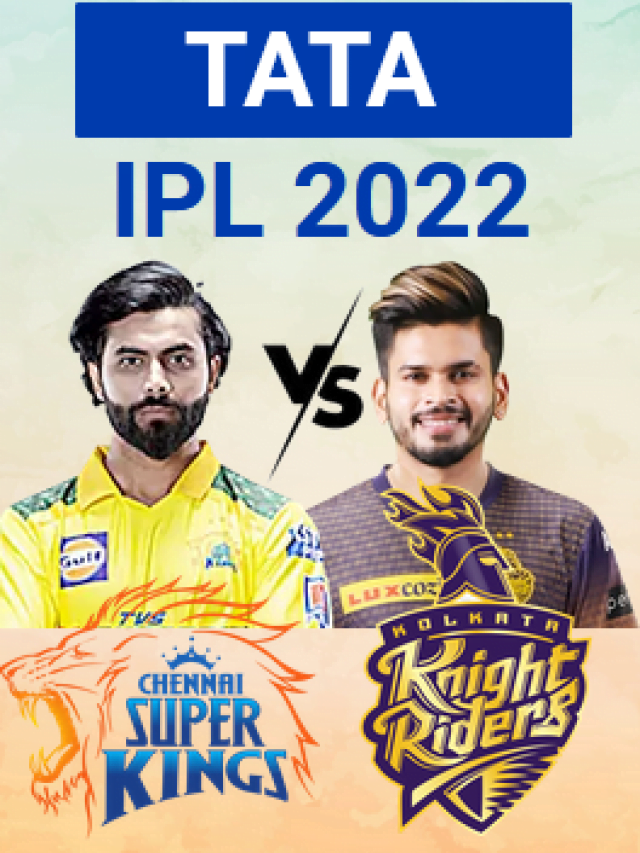 चेन्नई (CSK) हमेशा कोलकाता (KKR) पर भारी