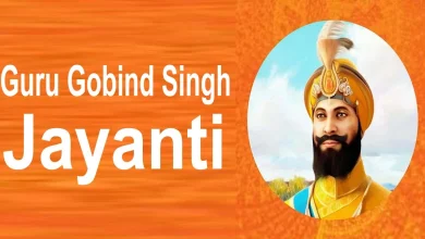 Guru Gobind Singh Jayanti