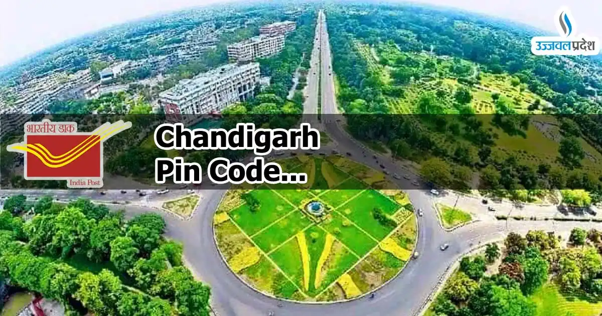 Chandigarh Pin Code