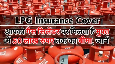 LPG Insurance cover