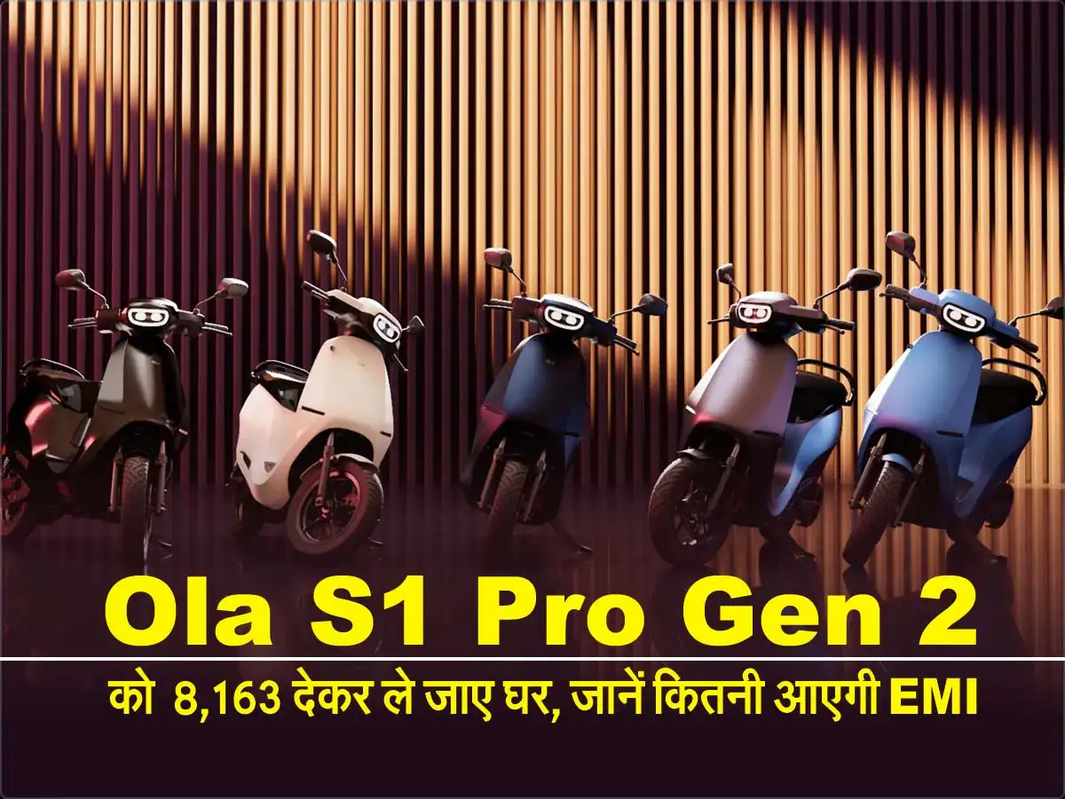 Ola S1 Pro Gen 2