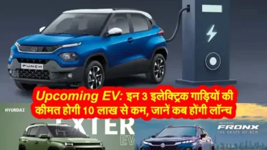 Upcoming EV