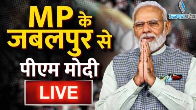 PM modi Live in jabalpur