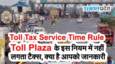 Toll Tax Service Time Rule