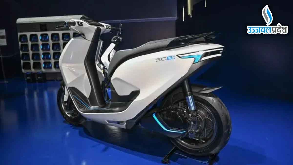 Honda Activa Electric Scooter