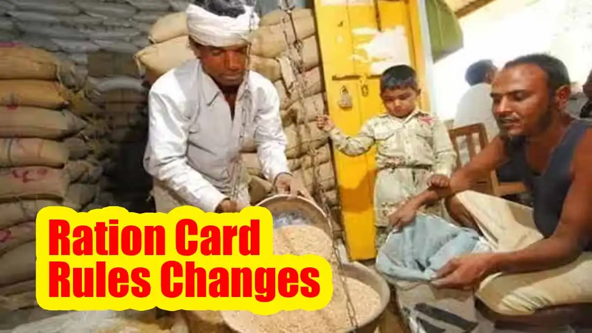 Ration Card Rules Changes