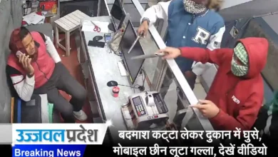 Saharanpur Loot Video