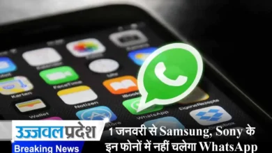 WhatsApp Android Update