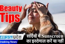 Beauty Tips for Sunsceen