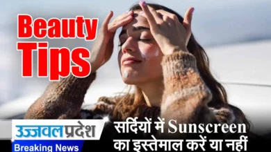 Beauty Tips for Sunsceen