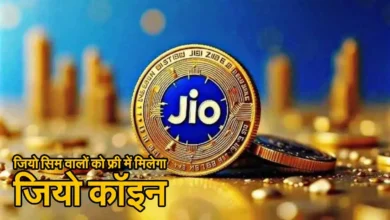 Jio Coin