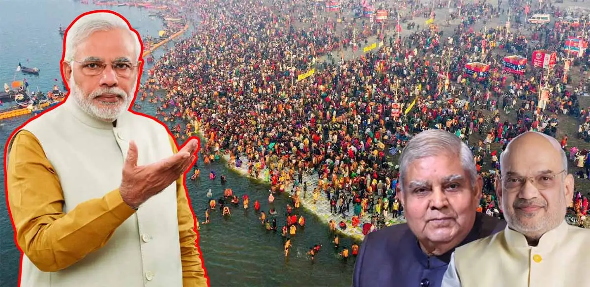 Mahakumbh 2025 PM Modi