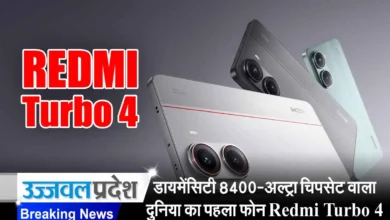 Redmi Turbo 4