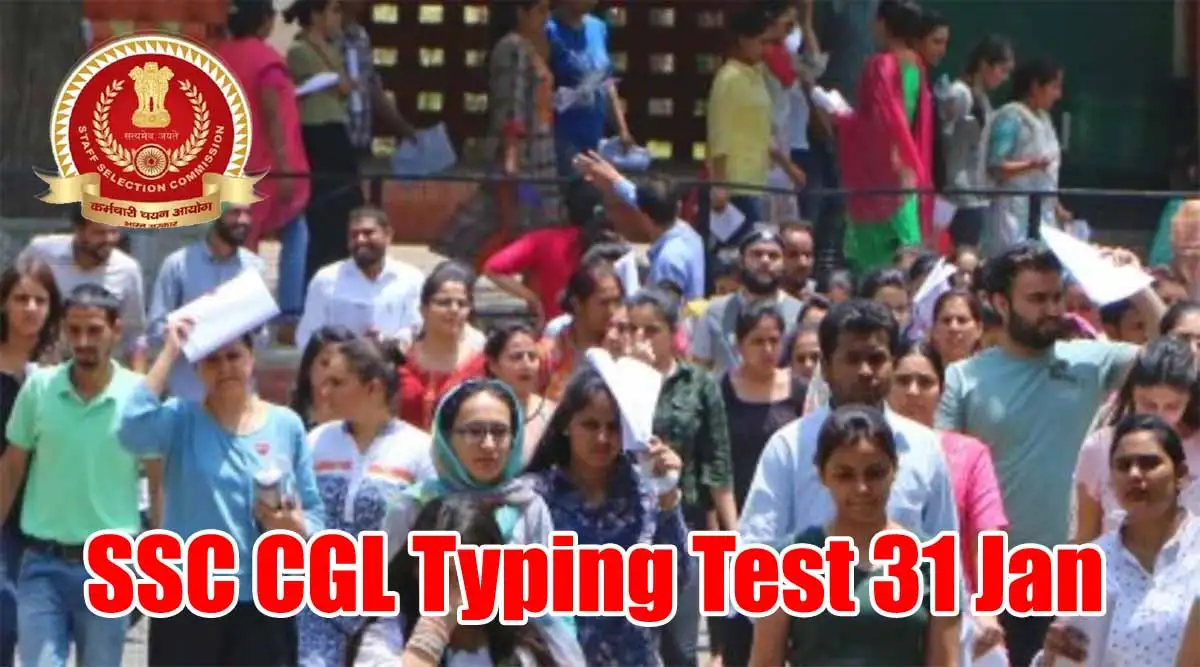 SSC CGL Typing Test 31 Jan