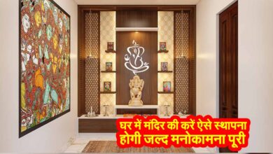 Temple Vastu Tips