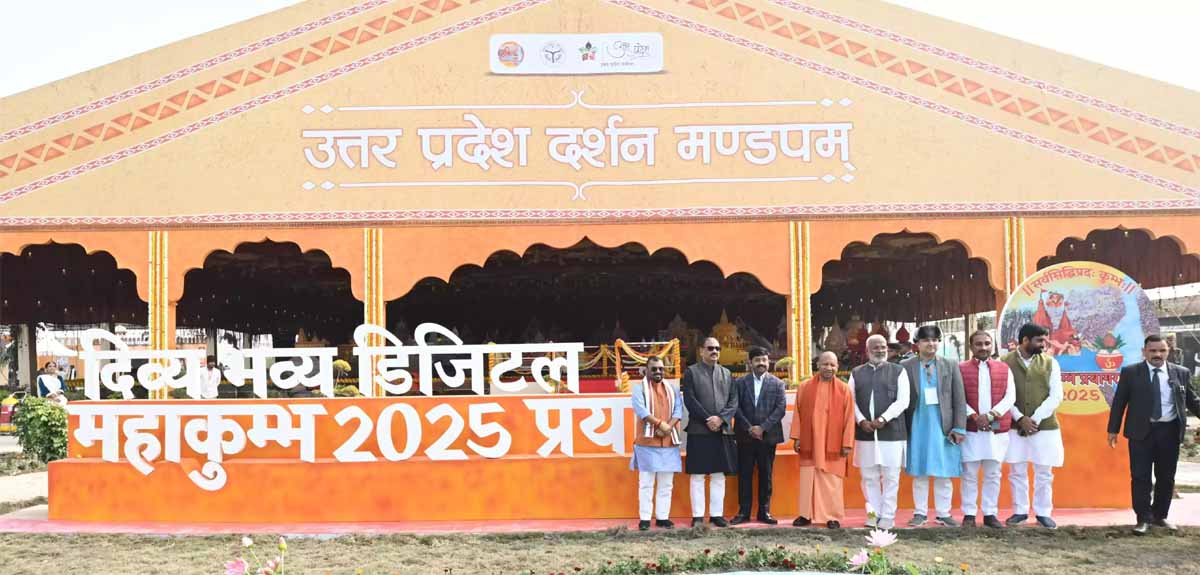 yogi in prayagraj